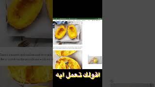 الطبخ ليه اصول