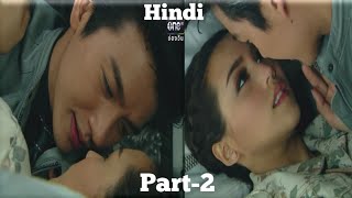 Bad Boy calls her to his house to get close to him... Part-2 || In Hindi.