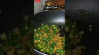 #shorts Bhindi Masala Fry Recipe ! 5  मिनट में बनकर तैयार करें । #bhindifry #bhindi #ytshorts