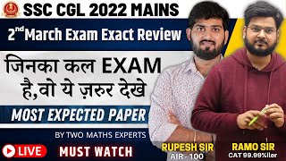 Expected Paper जिनका कल EXAM है, वो जरूर देखे 🔥🔥 by RaMo Sir CAT 99.99%iler