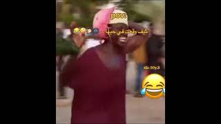 نبذه عن بدايه حبي لها #youtube #اكسبلور  #subscribe #لايك #e #youtuber #حالات_واتس #youtubegrowth