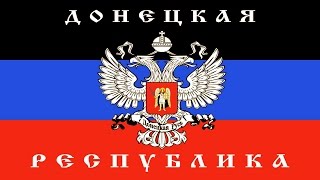 ВОЕННОЕ ПОРАЖЕНИЕ УКРАИНЫ. МИНСКИЕ ПЕРЕГОВОРЫ. АВГУСТ 2014 г.