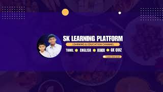 Sk Learning Platform Live Stream