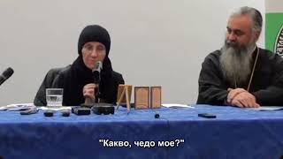 Как да се държим с неправославни приятели и роднини