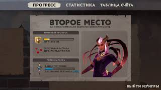 Dota Underlords  Новый патч тактика победы Метовая сборка