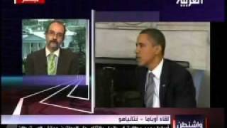 Ghaith al-Omari on Al Arabiya-May 18, 2009