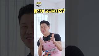 앞치마 입고 마포구 진출한 썰~