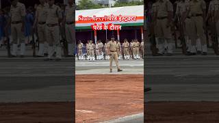 State level parade instructor parade ￼￼ confidence, Ke Saath|#youtubevideo #army #police #ytrendsapp