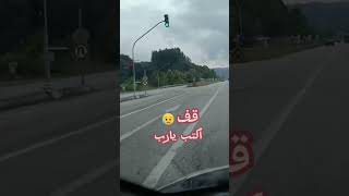 ادخل على هذا فيديو وضع اعجاب بارك الله بك