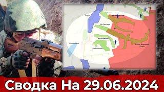 Бои в районе Терн и обстановка на Северском направлении. Сводка на 29.06.2024