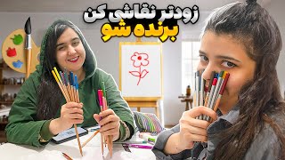 شما بگید کی برنده میشه؟