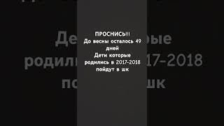 11 января 2024 г.