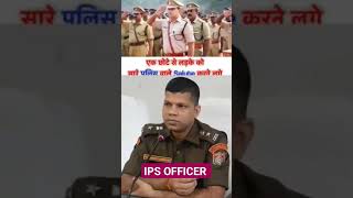 Prabhakar Chaudhary UPSC Motivation Video #motivation #upsc #ias #ips