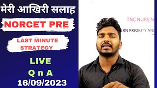 NORCET PRE मेरी आखिरी सलाह ! negetive marking! question attempt! time management live discussion