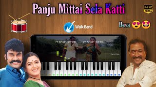 Panju Mittai Selai Katti Song Piano Cover | Deva | Perfect Piano