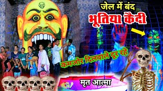 Bhilai Ganesh pandal 2024 | Bhilai ganesh pandal | bhilai ka bhutiya ganesh pandal ||