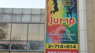 Владивосток. JUMPInc: можно прыгать всем!