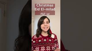 How to say "Christmas" in Arabic #levantinearabic #shorts #merrychristmas