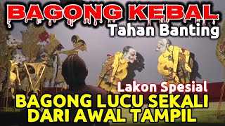 BAGONG LUCU KI DALANG SENO NUGROHO