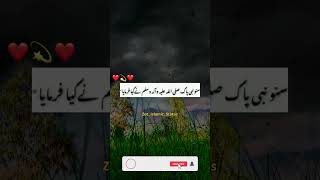 Peer Ajmal Raza Qadri bayan | Islamic video #shorts #short #viral#youtubeshorts #shortvideo#trending