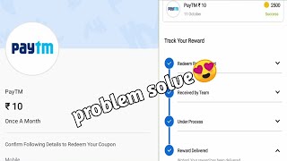 How to redeem paytm cash rooter app | Rooter something went wrong many request problem