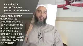 le jeune de Achoura