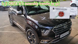 ownership transfer process in chandigarh !! RLA chandigarh sector 17 !! in detail see full video