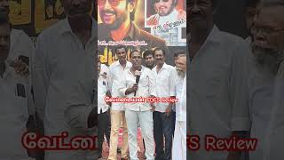 வேட்டையன் FDFS review #trending #fans #rajinikanth #rajinikanth #superstar #fdfsmoviereview