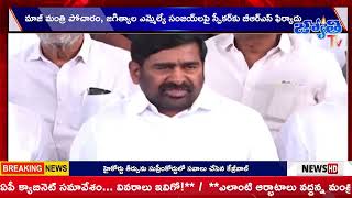 J NEWS BULLETIN | 26-06-2024 | J NEWS | TELUGU NEWS | AP NEWS UPDATES | J NEWS | SRIKAKULAM