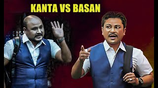 KANTA VS BASAN