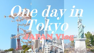 Japan vlog : the first time Travel in Tokyo day1 || เที่ยวโตเกียว ครั้งแรกปี2024|| ラオス人初めて東京に旅行した。