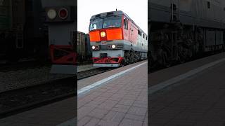 Тепловозы ТЭП-70-0545 и ТЭП-70БС-213. Папа и сын. #train#поезд#railway#ржд #shorts