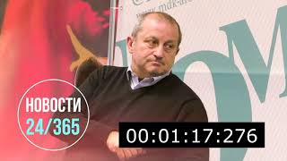 Яков Кедми «П ΌРВΆΛ И У ΉИЗИΛ» П 0P0ШEНK0 в ПРЯМΌМ ЭФИРЕ  10.06.2019