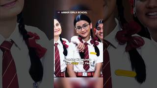 Ladkiya 👧🏻Kaise Taadti👀Hain Ladko Ko😝 #ambergirlsschoolonamazonminitv #love #schoollife #friends