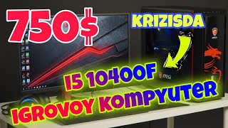 Kompyuter yig'ish ☆ 8 / Core i5 10400f bilan GTX 1050ti nimalarga qodir (YANGI Magazindan, KAROBKA)