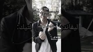 ياخي ذا البني ادم 😂