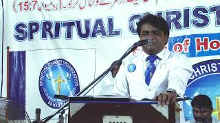 Pastor Sheraz Gill Masih Prayer Meeting