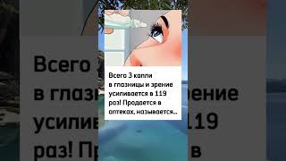 #рекомендации #здоровье