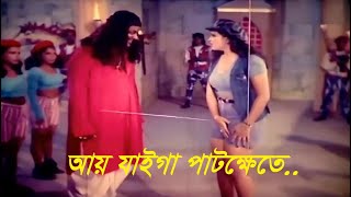 পাটক্ষেতে যবি  | Dipjol Style | জুনিয়র ডিপজল | Funny Video