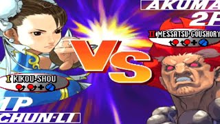 Chun-Li Vs Akuma In Japan | Street Fighter lll: Third Strike - Arcade Mode | 4k 60 FPS