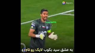 سید 💙💙💙💙