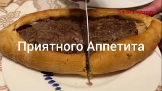 Хачапури Ну Очень Вкусно