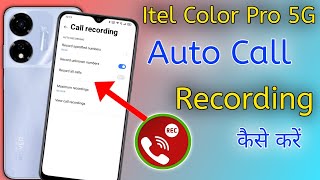 Itel Color Pro Auto Call Recording Kaise kare, How To Call Recording In Itel Color Pro, Call Record