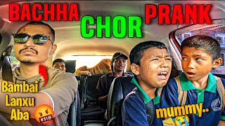 Nepali prank || Bachha chor prank 😂😂