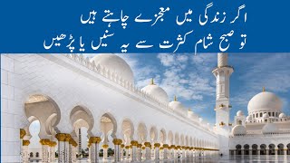 Darood ibrahimi beautiful voice|darood sharif|namaz wala darood.