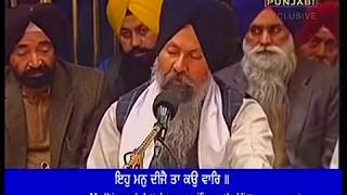 Namaskar Ta Kau Lakhbar Bhai Sukhwant Singh Ji Hazoori Ragi Sodar Di Chowki 16-12-2018