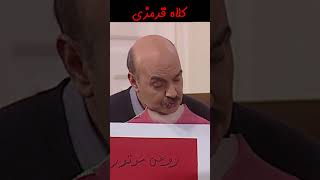 رونالدو عقلش میرسه #shorts