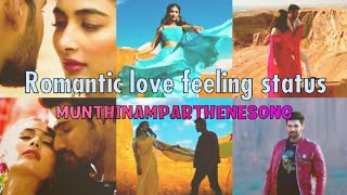 Romantic love feeling status | munthinam parthene song status |  love song status tamil | romantic😍