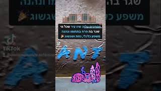 חדר בריחה אטלנטיס