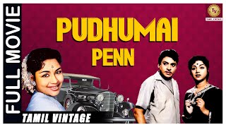 Pudhumai Penn - 1959 l Super Hit Classic Tamil Full Movie l S. S. Rajendran , Rajasulochana